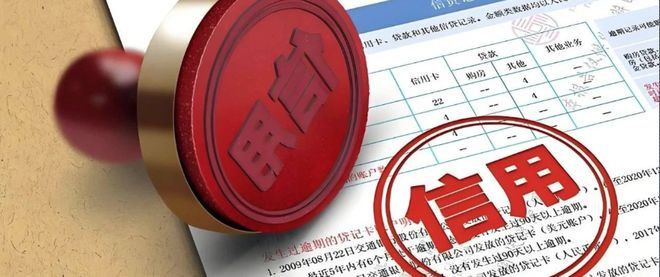 國家發(fā)展改革委：31個省份和新疆生產(chǎn)建設(shè)兵團已全部開通“信用代證”服務(wù)